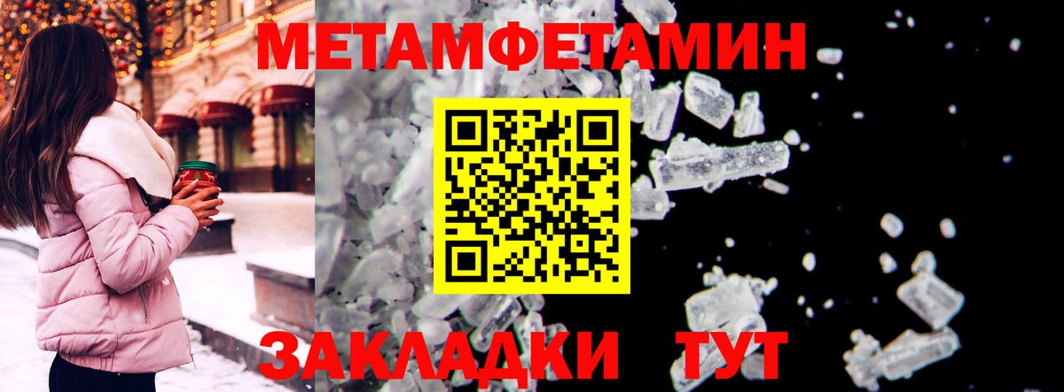 Амфетамин Premium Красноярск