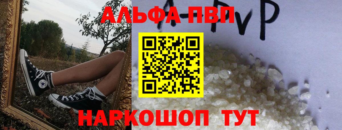 Alfa_PVP СК Красноярск