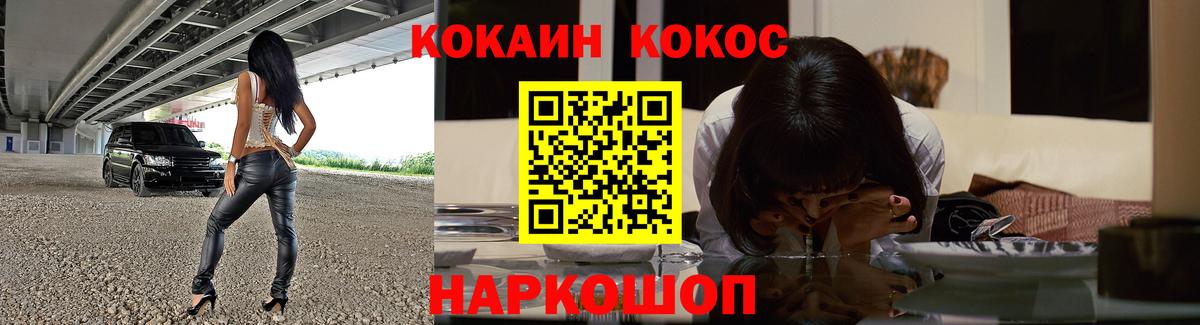 COCAIN Columbia  Вход с VPN  Красноярск  КОКАИН  КОКАИН 98% 