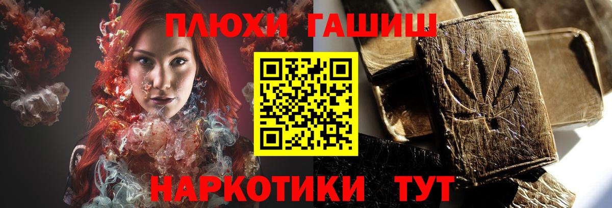 Гашиш индика сатива Красноярск