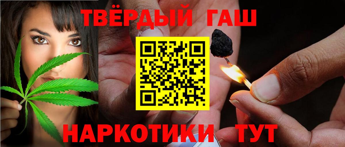 ГАШ ice o lator  Вход с VPN  Красноярск  ГАШИШ AMNESIA HAZE 