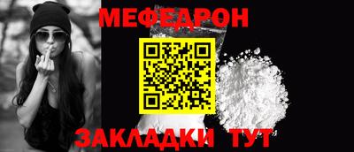 стафф Комсомольск-на-Амуре