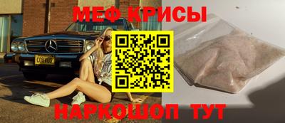 мефедрон мука Кимры