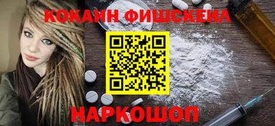 альфа пвп VHQ Кингисепп