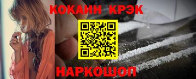 индика Конаково