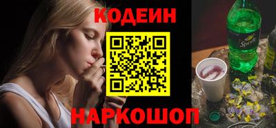 альфа пвп VHQ Кингисепп