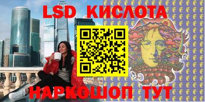 индика Конаково