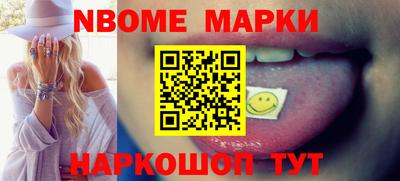 MESCALINE Кинель