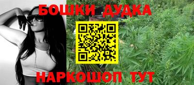 бутират Коммунар