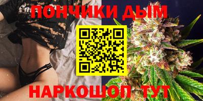 стафф Комсомольск-на-Амуре