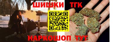 бутират Коммунар