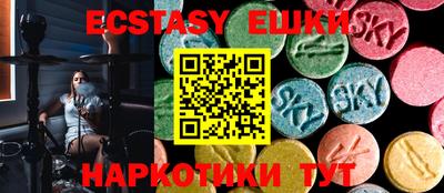 бутират Коммунар