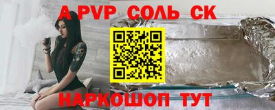индика Конаково