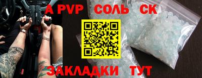 бутират Коммунар