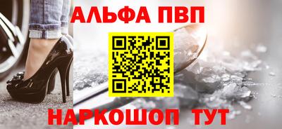 альфа пвп VHQ Кингисепп
