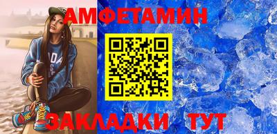 альфа пвп VHQ Кингисепп