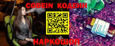 бутират Коммунар