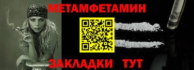 мефедрон мука Кимры