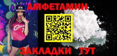 бутират Коммунар