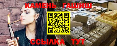 стафф Комсомольск-на-Амуре