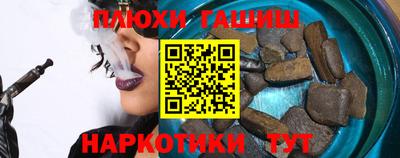 стафф Комсомольск-на-Амуре