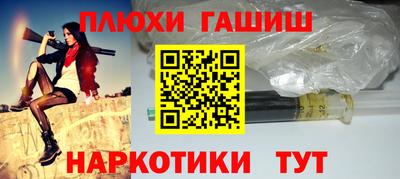 стафф Комсомольск-на-Амуре