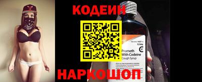 бутират Коммунар