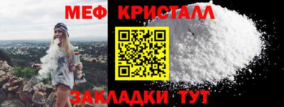 бутират Коммунар