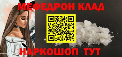 MESCALINE Кинель