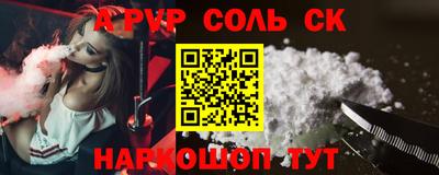 альфа пвп VHQ Кингисепп