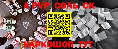 бутират Коммунар