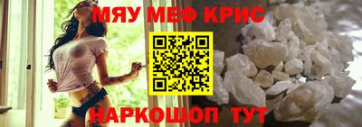 стафф Комсомольск-на-Амуре