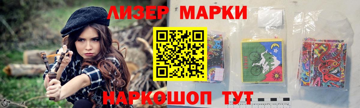 LSD-25 экстази ecstasy  Вход с VPN  mega ССЫЛКА  Красноярск 