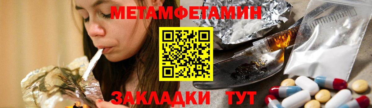 Красноярск  Первитин витя  Вход с VPN 